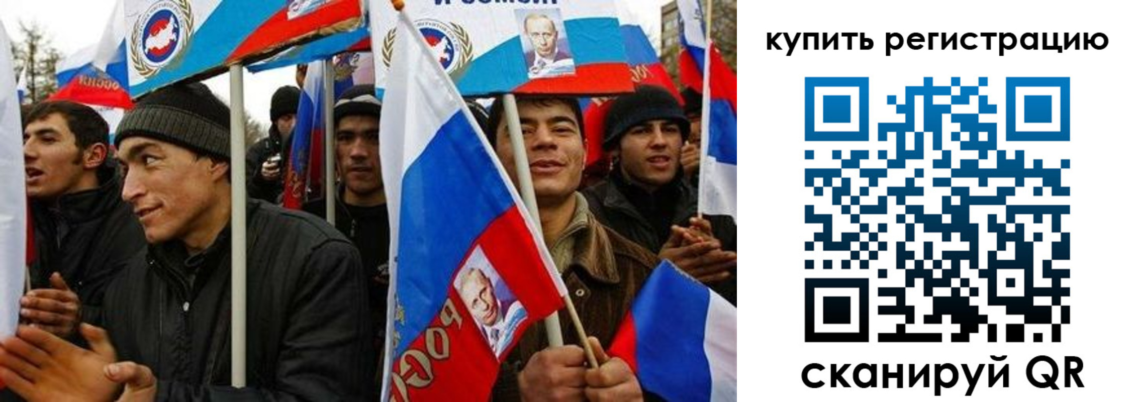 временная регистрация поиск в Николаевске